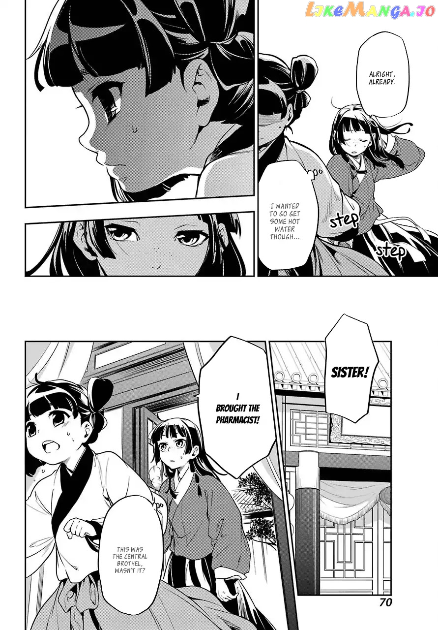 Kusuriya No Hitorigoto Chapter 11 image 25
